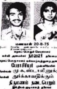 stalin durga marriage date