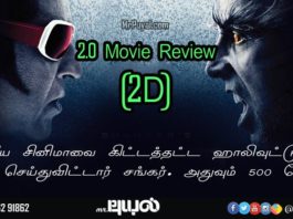 2.0 Review