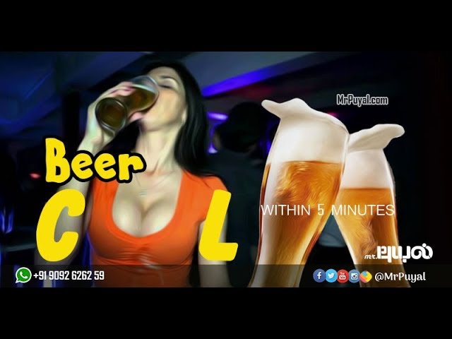 How to cool a Beer within 5 minutes Beer