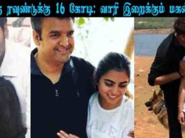 ஒரு ரவுண்டுக்கு