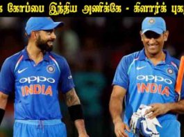 இந்திய அணியின் ரன் மெஷின்