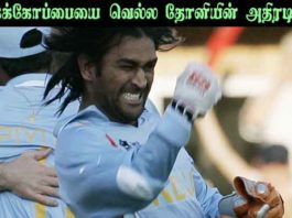 உலகக்கோப்பை