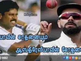 இந்தியா vs ஆஸ்திரேலியா