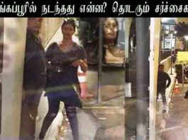 கட்சி ஆரம்பித்தும் கமல்