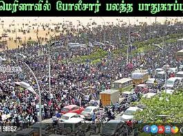 மெரினாவில்