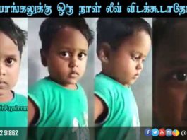 பொங்கலுக்கு லீவ்