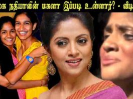 நடிகை நதியாவின் மகளா