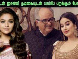 அஜித்துடன் ஜான்வி