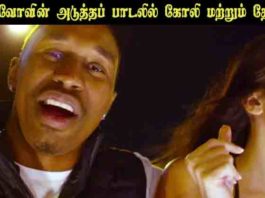 பிராவோவின்