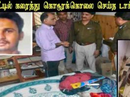 கள்ளக்காதல்