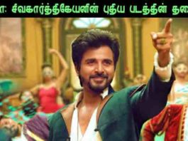 ஹீரோ
