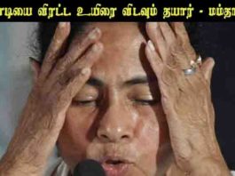 மோடியை விரட்ட