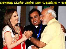 தொழிலதிபர்களுக்கு
