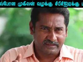 தூத்துக்குடி துப்பாக்கிச்சூடு