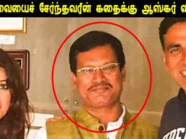 கோவையைச்