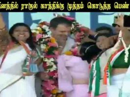 காதலர் தினத்தில்
