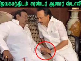 திமுகவின்