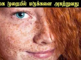 இயற்கை முறையில்