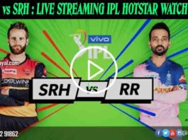 RR vs SRH : LIVE STREAMING