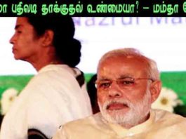 புல்வாமா பதிலடி தாக்குதல்