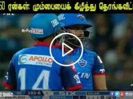 ரிஷப் பண்ட்