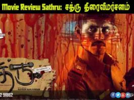 Movie Review Sathru