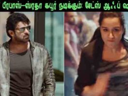 ஸ்ரதா கபூர்