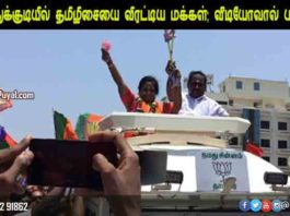 தூத்துக்குடியில்