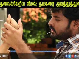 போதை தலைக்கேறிய விமல்