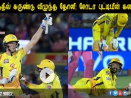 #CSKvsRR