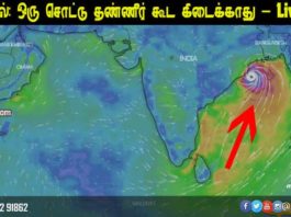 பானி புயல்