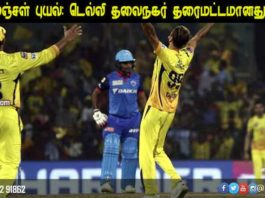 மஞ்சள் புயல்