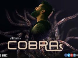 கோப்ரா cobra vikram movie still first look