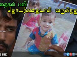 மருத்துவமனை அலட்சியம் குற்றச் சம்பவங்கள்
