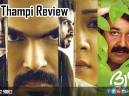 தம்பி திரைவிமர்சனம் thampi review drishyam 2