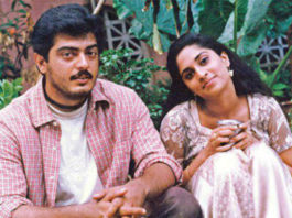 Ajith Shalini