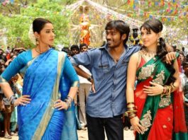 Mappillai Movie 9 Years