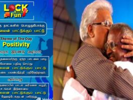 Online Pattukku Pattu