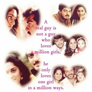 Shalini Ajith Best Couple