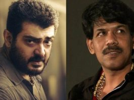 Thala And Bala Issue