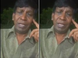 Vadivelu Corona Song