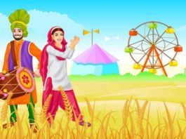 Vaisakhi Festival வைசாகி திருவிழா தினம்