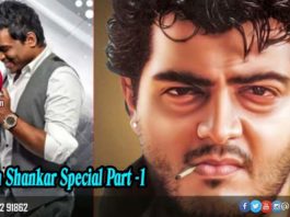 யுவன் ஷங்கர் ராஜா Yuvan Special 1 தீனா