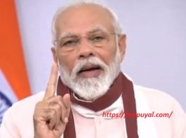 20-லட்சம் கோடியில் பிரதமர் அறிவித்த சிறப்பு திட்டம்