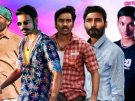 Dhanush