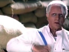 Kamal Haasan Indian Movie