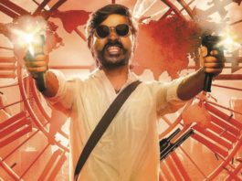 Jagame Thanthiram