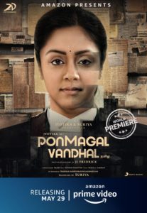 Jyothika Ponmagal Vandhal