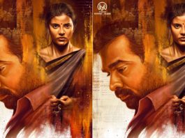 Ka Pae Ranasingam Teaser