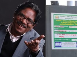 BharathiRaja
